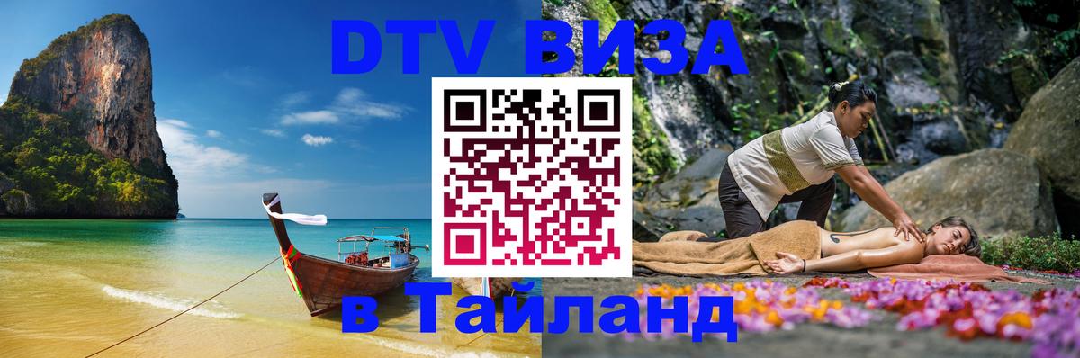 Сколько стоит DTV виза — актуальные цены, оформление даже без документов - Сан-Марино  06.12.2025 